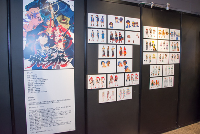 【レポート】グレンラガン、キルラキル、あの花…同時展示で作品のルーツを辿れる『ダリフラ』展