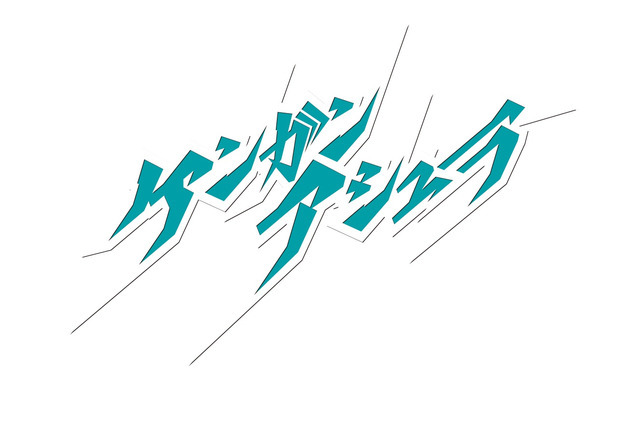 『ケンガンアシュラ』ロゴ