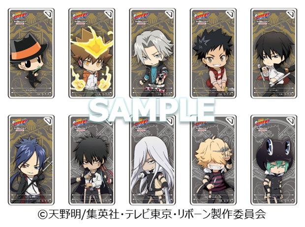 「家庭教師ヒットマン REBORN！ キャラポップストア」未来編描き起こしイラスト ミニゲーム景品 A 賞「ドミテリアキーホルダー」（全 10 種）1 回 400 円（税込）(C)天野明／集英社・テレビ東京・リボーン製作委員会