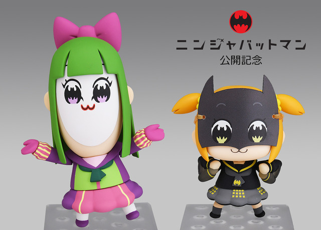 「ニンジャバットマン×ポプテピピック」ねんどろいどBATMAN and all related characters and elements (c) & TM DC Comics. (c) 2018 Warner Bros. Entertainment All rights reserved.