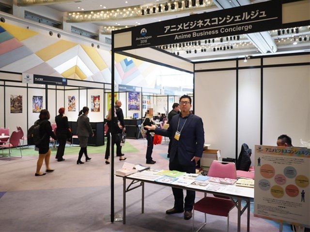 AnimeJapan 2018、ビジネスデイから開幕 IT企業のIPビジネス参入が相次ぐ