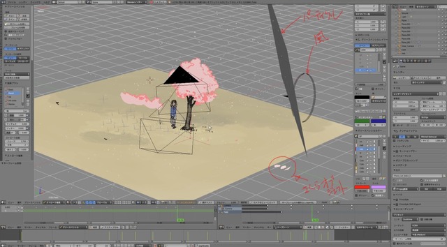「ベイクドパンケーキラボ」Blenderでの制作画面