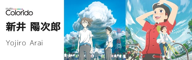 新井陽次郎(C)2015 映画「台風のノルダ」製作委員会