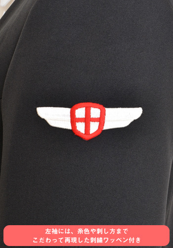 友枝中学校の制服「女子冬服」