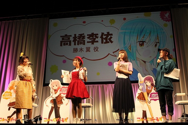 「こみっくがーるず」本渡楓らキャストが“仲良し度MAX”で作品アピール！