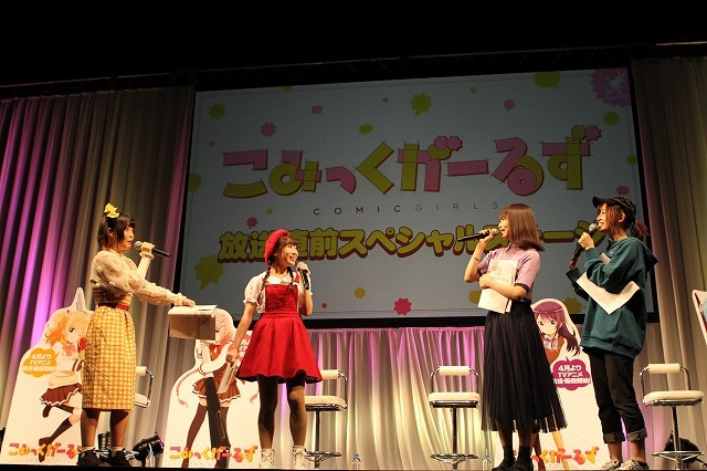 「こみっくがーるず」本渡楓らキャストが“仲良し度MAX”で作品アピール！