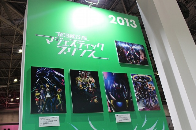 「サイコパス」から細田守新作まで…歴史を辿れるTOHO animationブース【AJ2018】