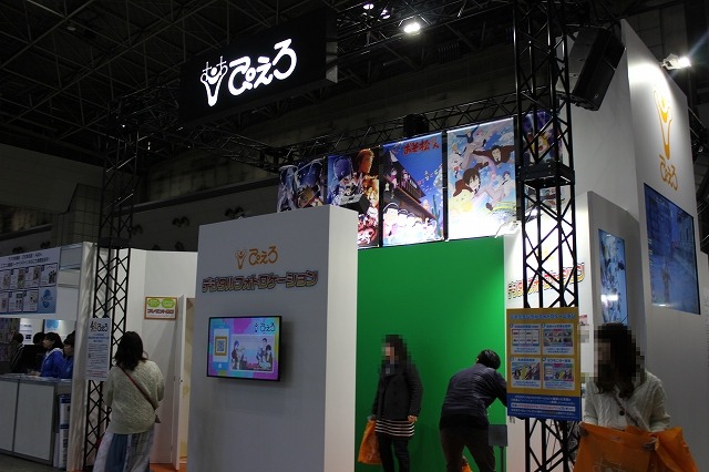 「東京喰種：re」を中心にしたぴえろブース 琲世のスタンドには驚きの仕掛けが…【AJ2018】