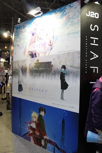 「Fate/EX」「3月のライオン」「マギアレコード」 シャストブースは近年の作品が集結【AJ2018】