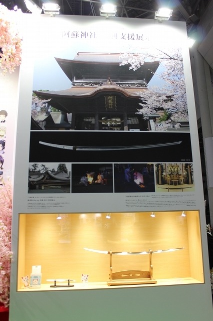 「刀剣乱舞」刀剣男子、桜散る