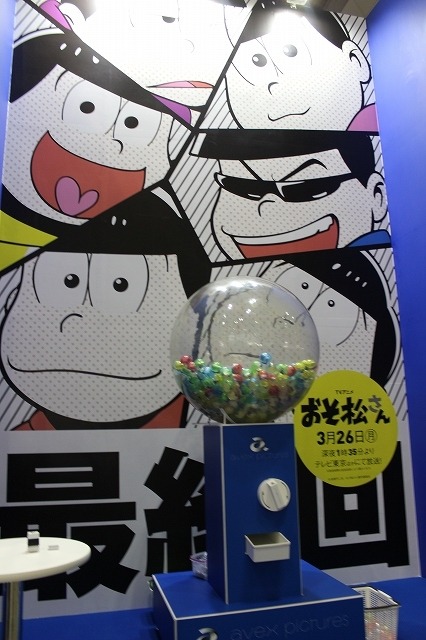 「ユーリ」「おそ松さん」エイベックスは物販&ライブ　1日1回無料