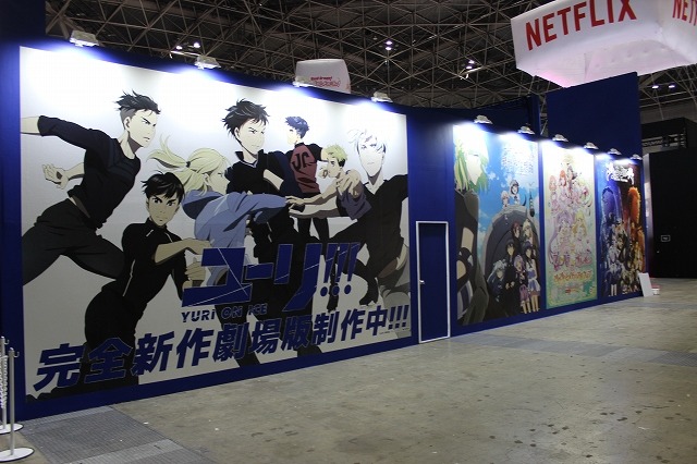 「ユーリ」「おそ松さん」エイベックスは物販&ライブ　1日1回無料