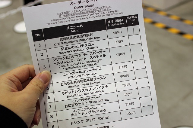 「Fate」「刀剣乱舞」「ごちうさ」コラボフード色々！ AnimeJapan2018のフードパークはこんな感じ