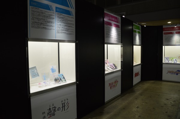 「＜アニメのお仕事2＞パッケージデザイン展」