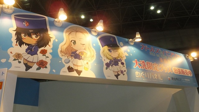 「ガルパン」東京にいながら大洗を体験！ 「舞台めぐり」ブースで