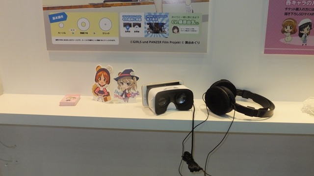 「ガルパン」東京にいながら大洗を体験！ 「舞台めぐり」ブースで