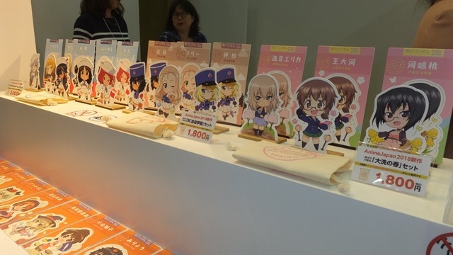 「ガルパン」東京にいながら大洗を体験！ 「舞台めぐり」ブースで