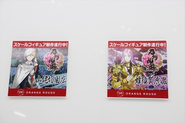 「刀剣乱舞」等身大