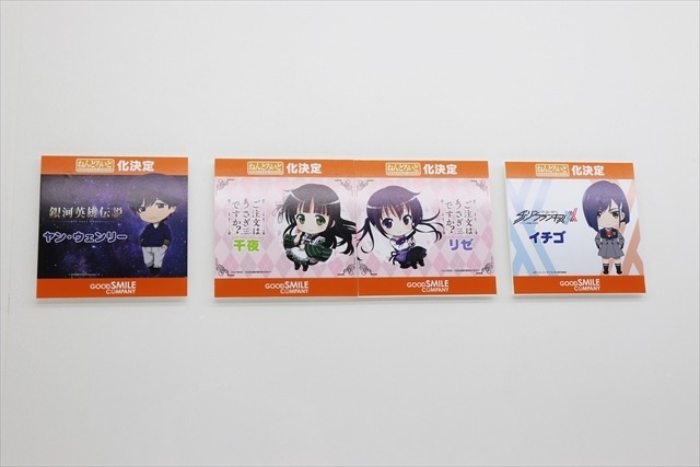 「刀剣乱舞」等身大