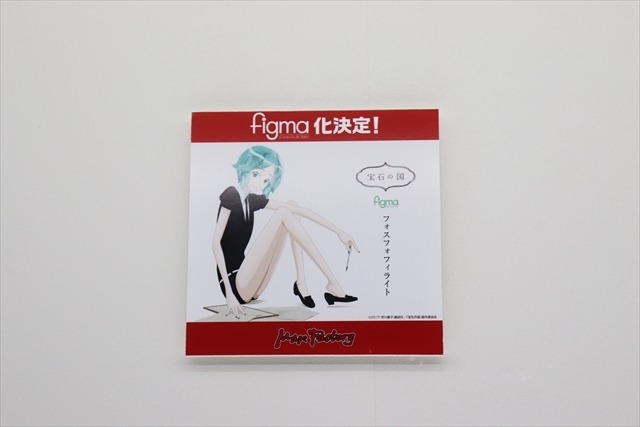 「刀剣乱舞」等身大