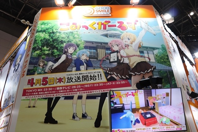 「刀剣乱舞」等身大