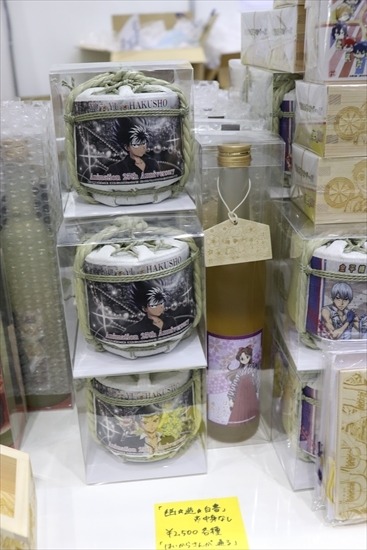 タイバニ、キンプリ、ボトムズ...アニメとお酒がコラボした白糸酒造ブース【AnimeJapan 2018】