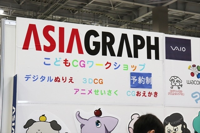 ファミリーアニメフェスタは「ついで」じゃない魅力たっぷり！家族に嬉しいエリアをレポート【AJ2018】