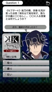 「K クイズ Vol.1」