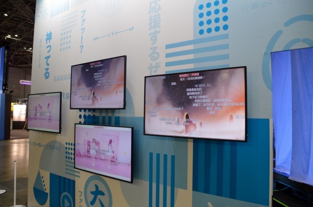 「AnimeJapan 2018 bilibiliブース」