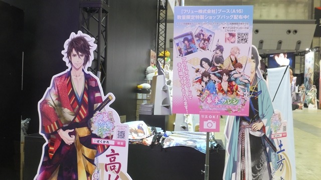 「ゆるキャン△」「ぱすてるメモリーズ」イベントやパネルも賑わったフリューブース【AJ2018】
