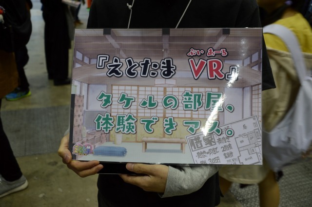 「AnimeJapan 2018 白組ブース」