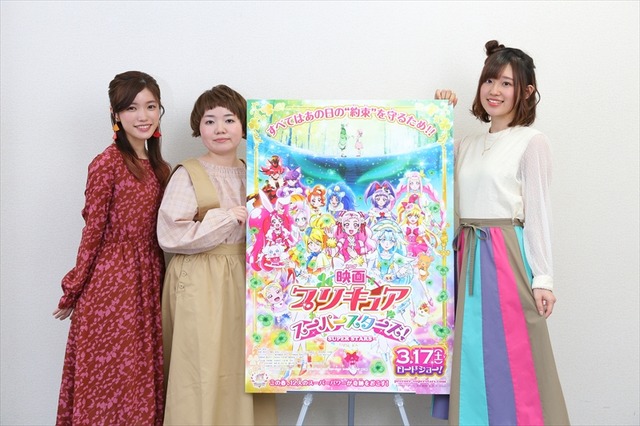 「プリキュア」3世代ピンク声優座談会、 先輩・高橋李依＆美山加恋が引坂理絵に伝える想いとは…