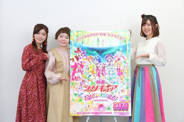 「プリキュア」3世代ピンク声優座談会、 先輩・高橋李依＆美山加恋が引坂理絵に伝える想いとは…