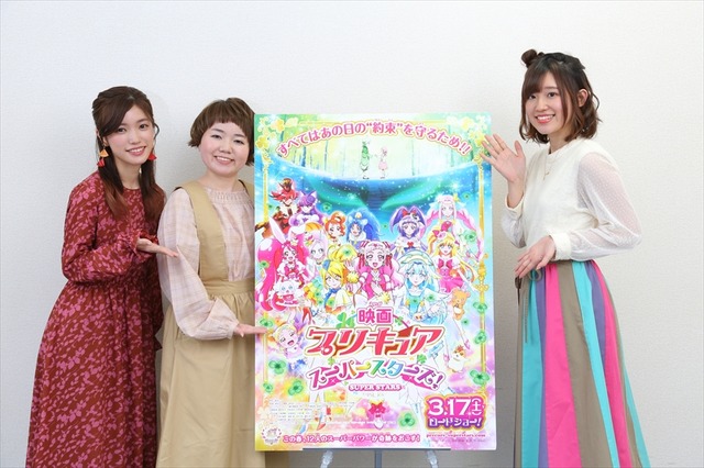 「プリキュア」3世代ピンク声優座談会、 先輩・高橋李依＆美山加恋が引坂理絵に伝える想いとは…