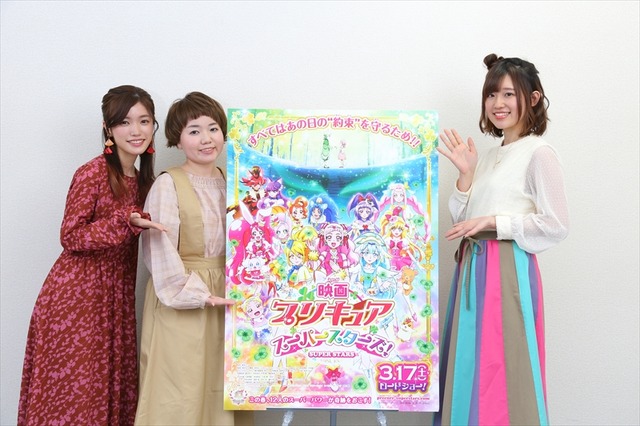 「プリキュア」3世代ピンク声優座談会、 先輩・高橋李依＆美山加恋が引坂理絵に伝える想いとは…