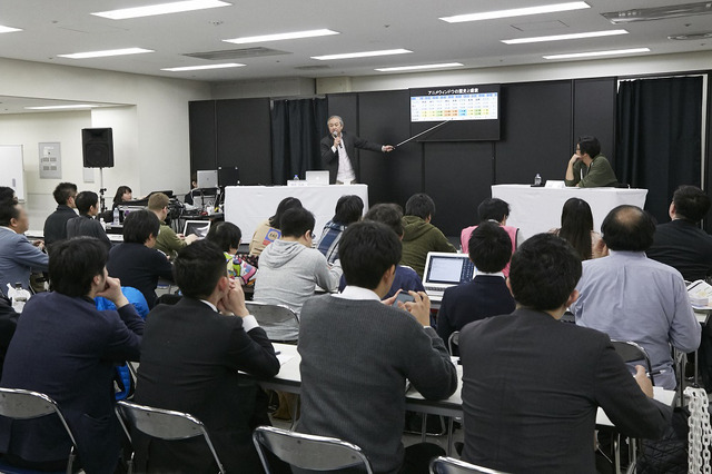 「AnimeJapan 2018」ビジネス大学