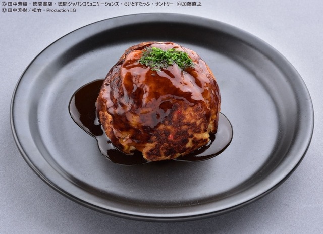 イゼルローン焼き　750円（税別）