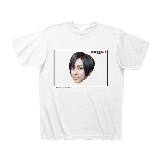 『ポプテピピック』サブキャラクソTシャツ「蒼井翔太(CV:蒼井翔太)」3,132円（税込）(C)大川ぶくぶ／竹書房・キングレコード