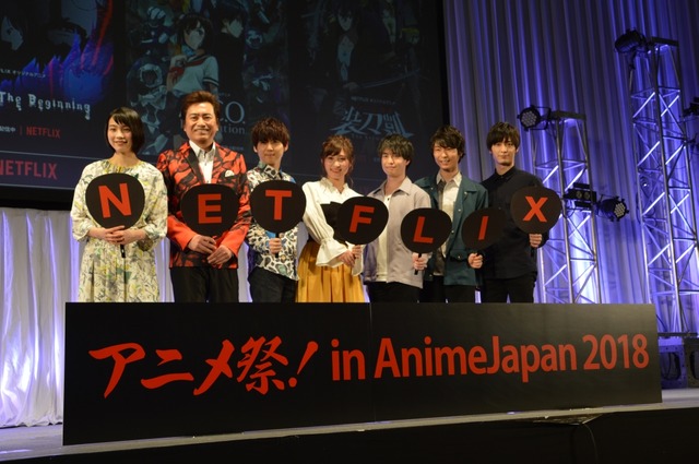 梶裕貴、平田広明、のんらクロストークが炸裂！ Netflixアニメ祭で作品の魅力アピール【2018】
