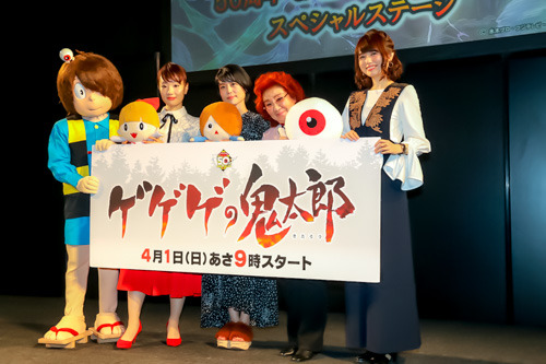 「ゲゲゲの鬼太郎」沢城みゆき、野沢雅子ら第6期の魅力を語り尽くす！【AJ2018】