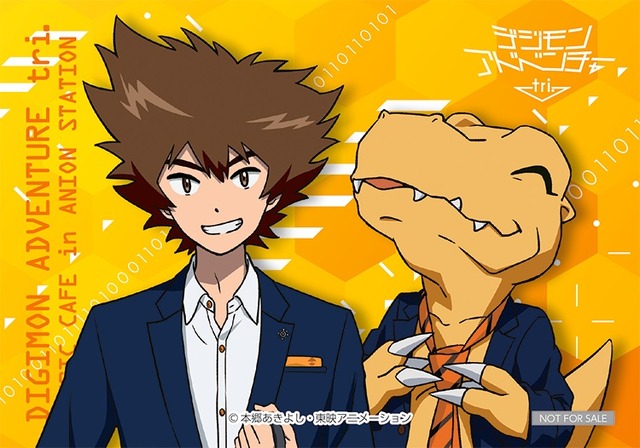 「『デジモンアドベンチャー tri.』MUSIC CAFE In アニ ON STATION Final Party!」クリアブロマイド(C)本郷あきよし・東映アニメーション (C)2018 NAMCO All rights reserved.