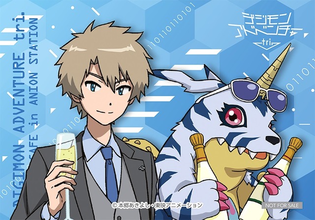 「『デジモンアドベンチャー tri.』MUSIC CAFE In アニ ON STATION Final Party!」クリアブロマイド(C)本郷あきよし・東映アニメーション (C)2018 NAMCO All rights reserved.