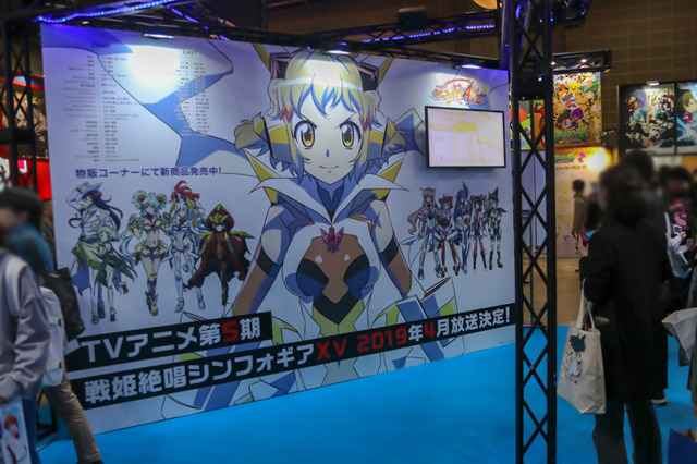 「マクロスΔ」「パンドーラ」河森正治監督の