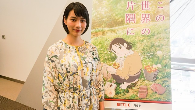 「武道館ライブをSOLD OUTにしたい」女優のんが見据えるこれからの「挑戦」とはーーNetflix『この世界の片隅に』配信インタビュー