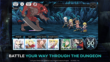 （C） Fujino Omori-SB Creative Corp./Sword Oratoria Project （C） GREE, Inc.