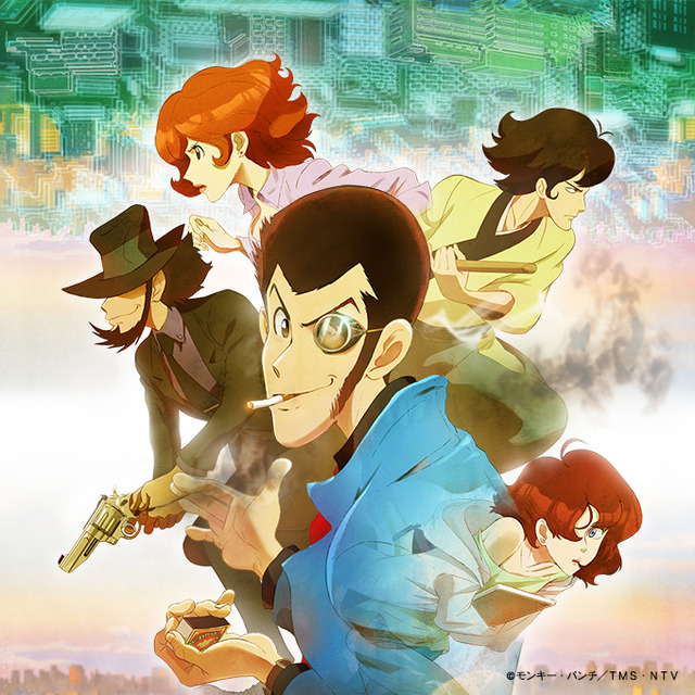 TVアニメ『ルパン三世 PART5』原作：モンキー･パンチ (C)TMS・NTV