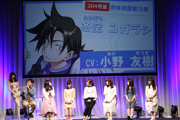 「ゆらぎ荘の幽奈さん」ギリギリを攻めたアニメ化にキャストも驚き？