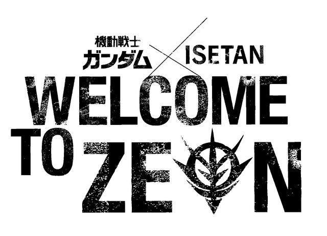 （C)創通・サンライズ
