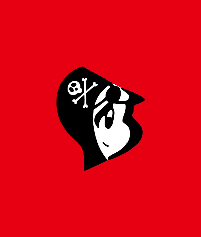 妹：ジェイミー (25)(C)集英社