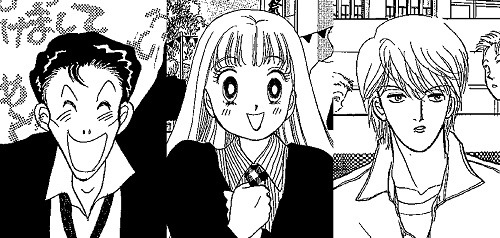 原作:多田かおる「イタズラなKiss」(C)多田かおる/ミナトプロ･エムズ